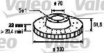 Valeo 186815 - JUEGO DE DISCOS SERIE 3 (E46) (X2)