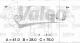 Valeo 436332 - ALTERNADOR INT. B.M.W. 'D'